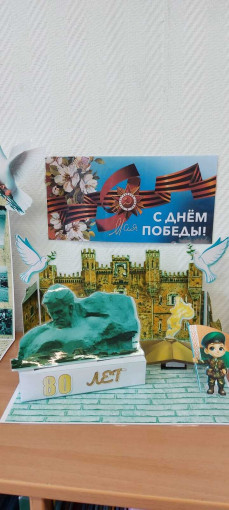 80 ЗВЕЗД 80 ЗВЕЗД.